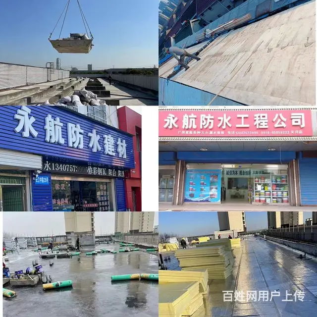 常州修屋顶漏水电话，房屋漏水维修常州哪家好 - 图片 8