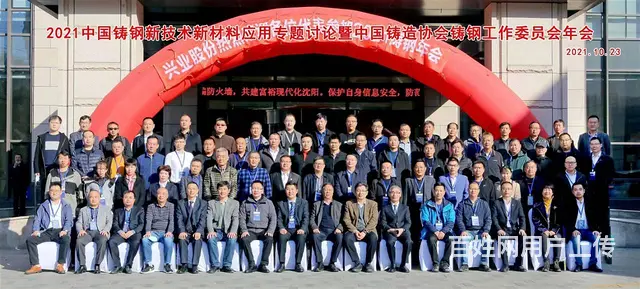 沈阳哪有照大合照的{沈阳兰影摄影有限公司} - 图片 3
