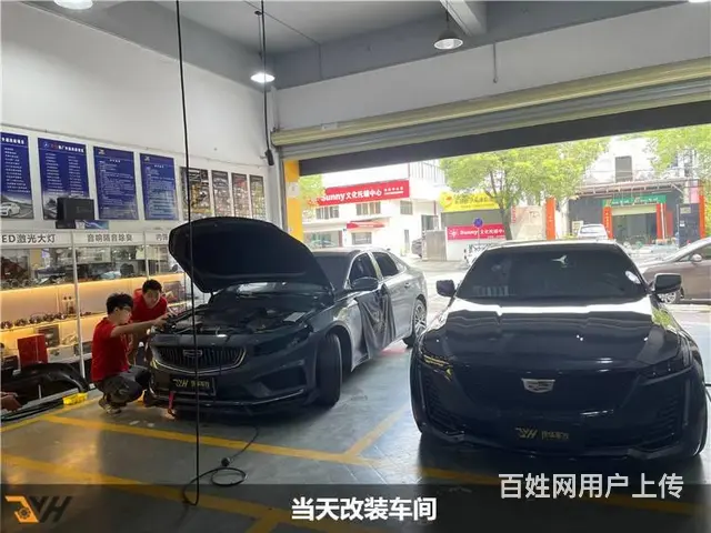 吉利星瑞汽车大灯升级矩阵LED双光透镜 - 图片 6