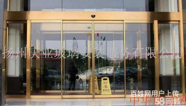 扬州【庆亚】室内外玻璃门、移门隔断、感应门定做安装 - 图片 1