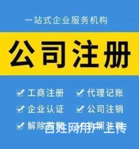 珠海市附近知识产权怎么办理 - 图片 3