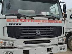 大12方搅拌车 国四后八轮搅拌车 二手豪沃搅拌车