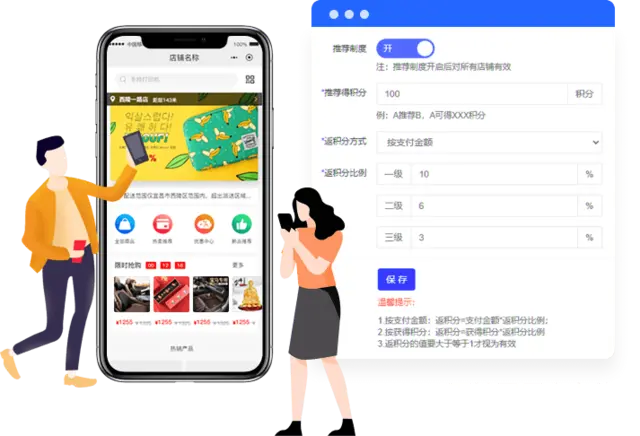 汽车美容会员管理系统 - 图片