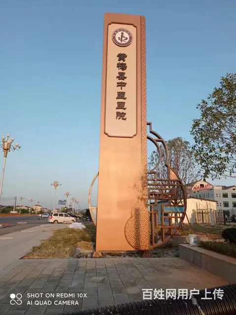 湖口户外标识牌导视牌指示牌制作工业园区标识牌安装 - 图片 2
