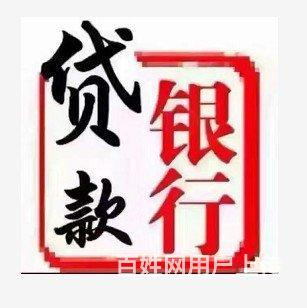 满意的保定正规房产抵押贷款利息怎么算，来平安普惠正规机构