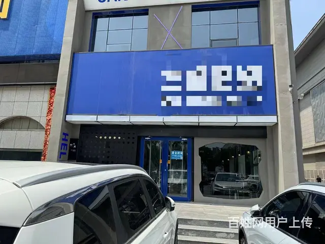 张店区柳泉路营业中旺铺整体出 - 图片 1