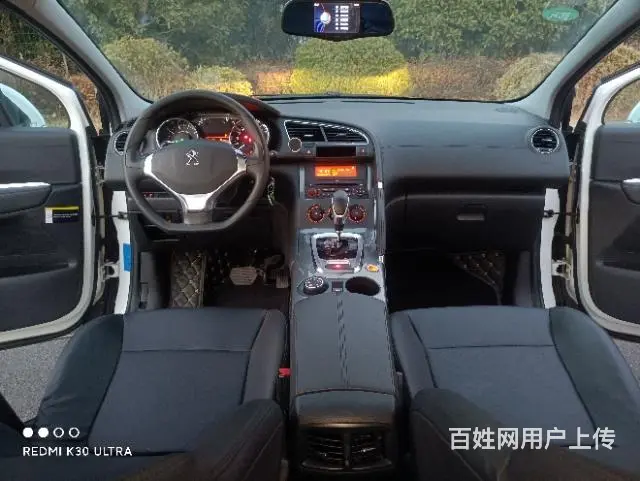 标志3008 - 图片 10