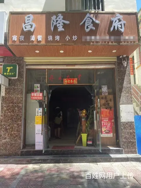 (51旺铺推荐)商品街85平餐饮店转让 - 图片 1
