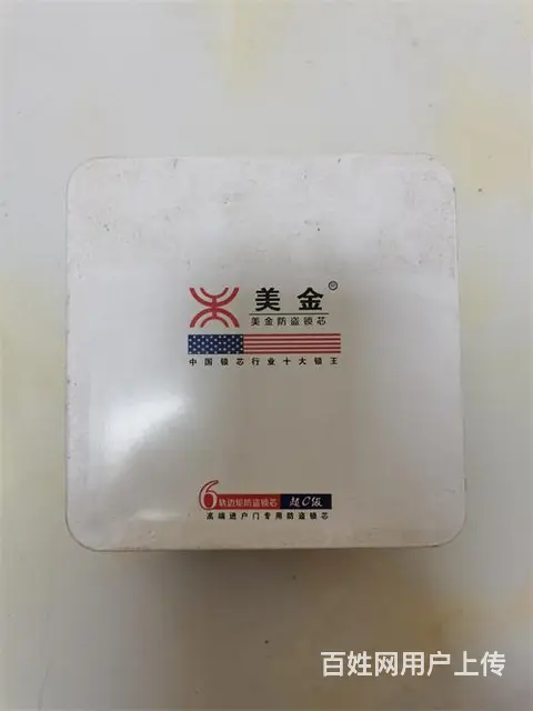 济南南辛花园附近开锁公司-开各种中高档汽车锁 - 图片 2
