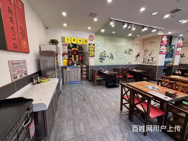 松山西路旺地火锅店出兑： - 图片 9