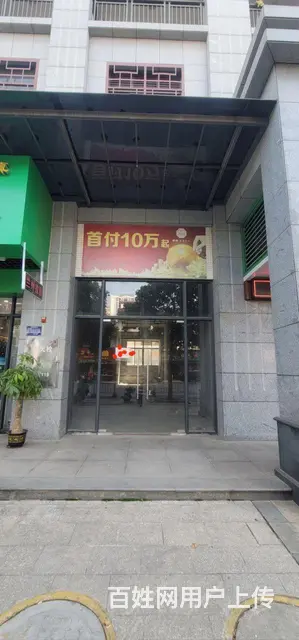 商铺出租 - 图片 5