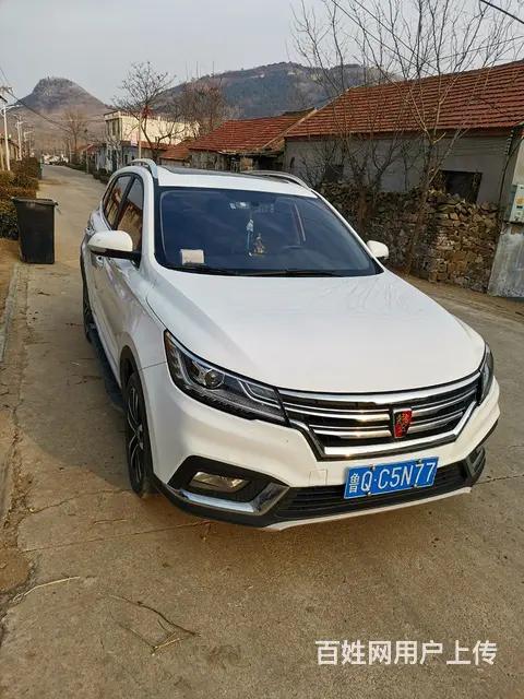 荣威rx3 - 图片 3