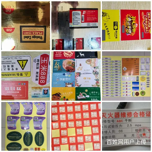 黑彩打印8分一张，彩色3毛一张起，胶装1元起 - 图片 4