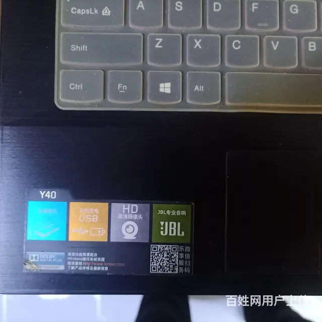 卖二手i5笔记本 - 图片 3
