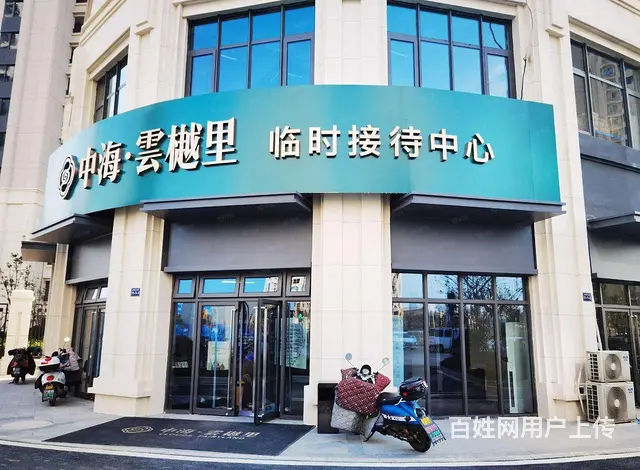 抢！抢！抢！仅8套！天宁中海云樾里小区大门口沿街商铺部分已租 - 图片 9