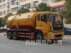 东风多利卡天锦环卫吸污车现车配件供应