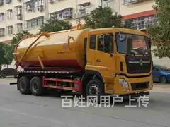 真空泵高压清洗吸污车多少钱哪里买