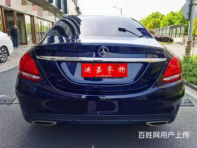 奔驰C级 2017款 C 200 L 2.0T 手自一体 运 - 图片 9
