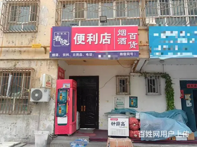 B个人一柏香苑小区超市转让 - 图片 1