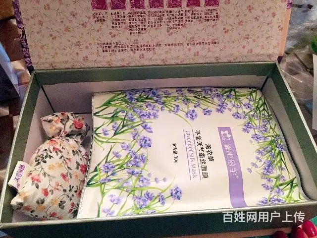 新疆伊犁薰衣草精油 - 图片 5