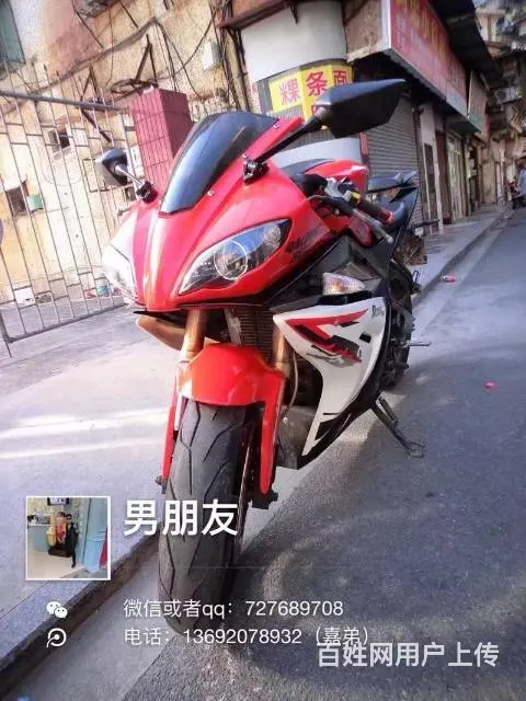 出售2016年正牌证新感觉300cc，五证齐全，水 - 图片 9