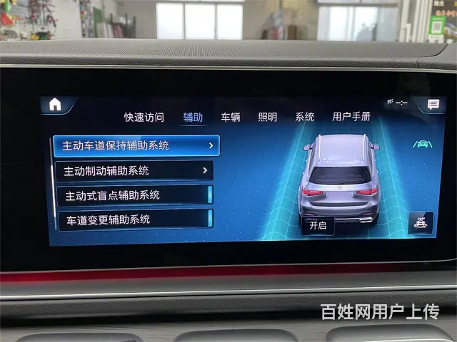 23款奔驰GLS450时尚型升级23P驾驶辅助系统 - 图片 6