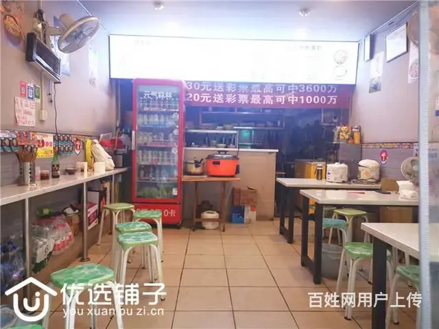 （优选铺子）市内61队40㎡小吃店转让 - 图片 3