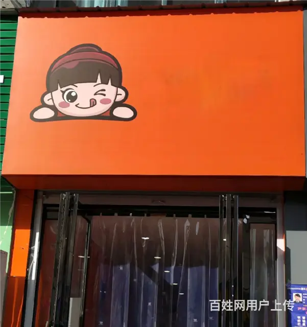 （诚速）因有其他生意无暇顾及转让精装修营业中餐馆客流量大设备 - 图片 3