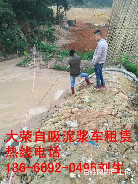 珠海污水处理电话斗门泥浆运输价格高新区泥浆运输车出 - 图片 9