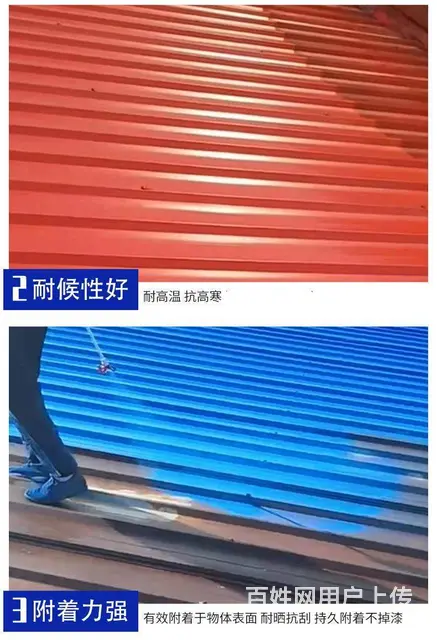 四川专业解决钢结构厂房屋面生锈、漏雨修缮，彩钢瓦屋 - 图片 9
