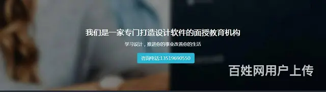 ：cad工程师培训%兰州CAD设计制图考证班 - 图片 1