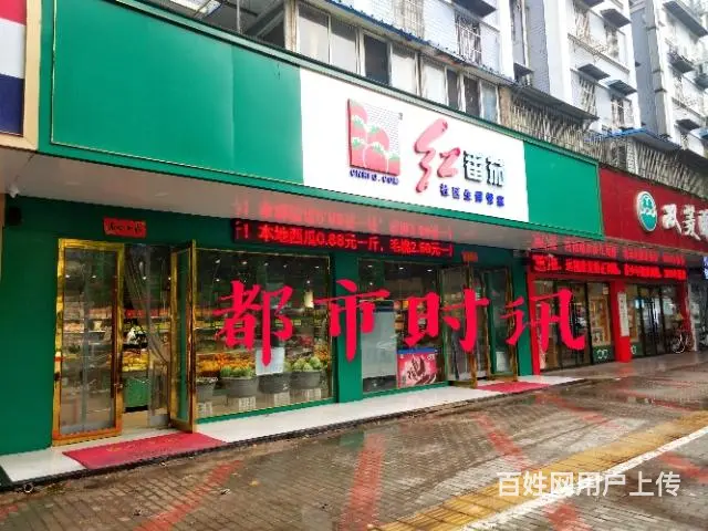 【都市时讯免费推荐】丰泽园小区旁生鲜超市转让 - 图片 1