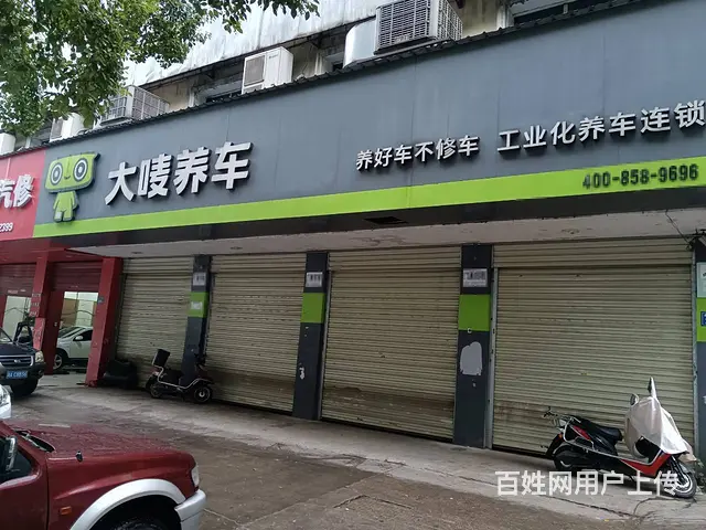 （老板本人）雅塘村经营多年汽修店临街门面房东直租  6214 - 图片 2