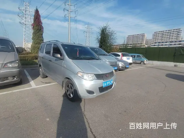 二手车过户 - 图片 2