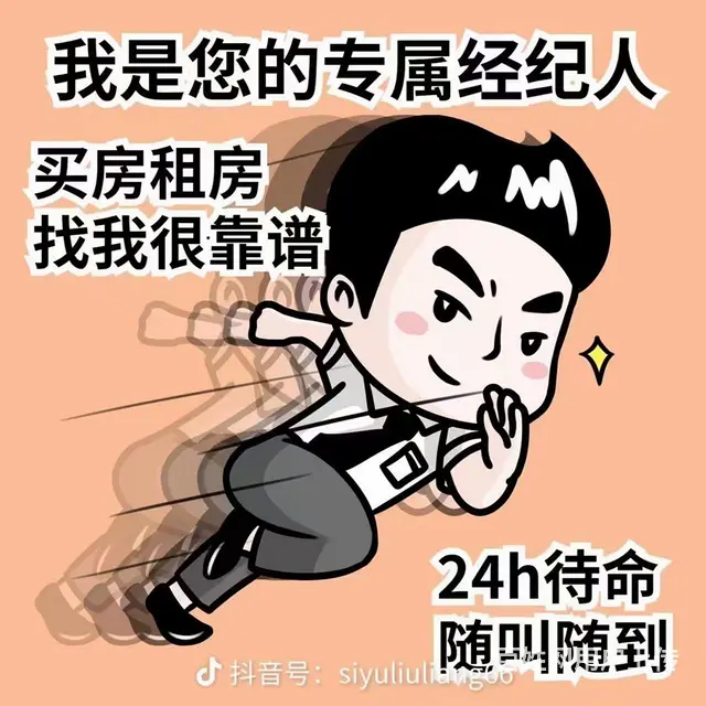 北岸六楼 - 图片
