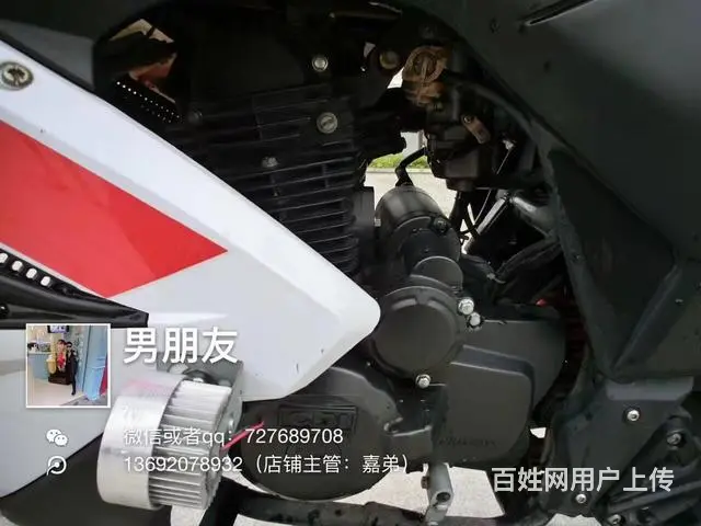 便宜实惠哈里威高低，200链条机，看车包满意 - 图片 2