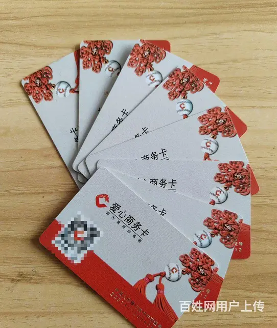 常州市大润发购物卡回收几折？大润发卡瑞和泰卡瑞祥卡 - 图片 5