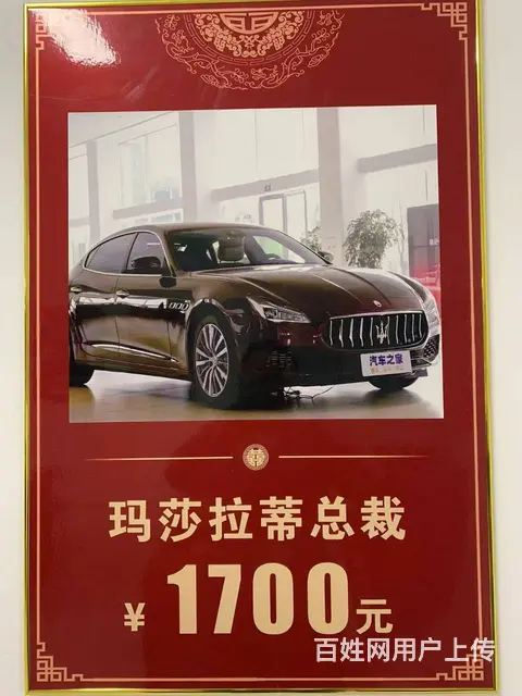 婚车租赁服务苏州大市 - 图片 1