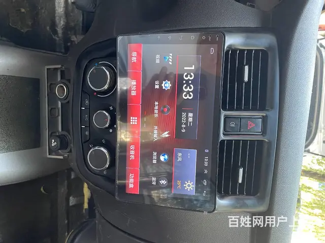 五菱荣光安卓智能导航 沈阳市皇姑区昆山西路与向工​ - 图片 6
