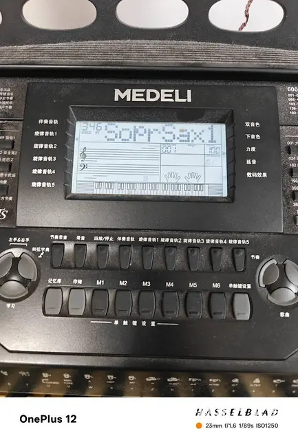 美得理电子琴 MD600 - 图片 2