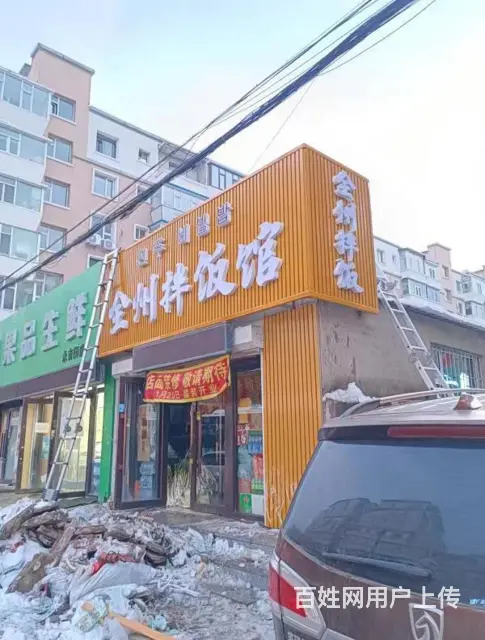 二道区店铺灯箱制作厂家电话 - 图片 2