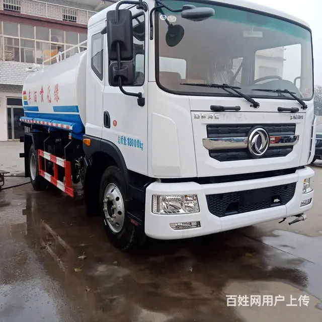 国五东风洒水车 绿化2方洒水车小型三轮洒水车价格 - 图片 1