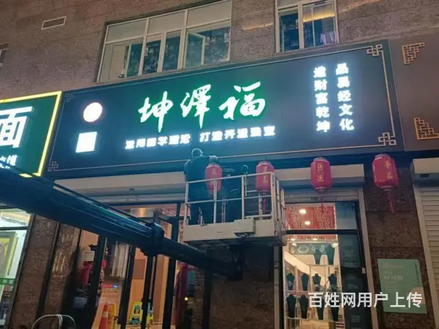 长春店铺灯箱制作价格 - 图片 3