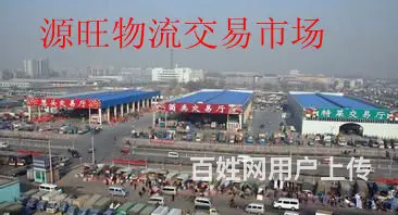 淄博到拉萨物流专线点对点一站式服务 - 图片 1