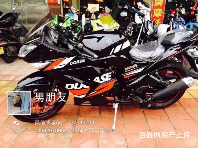 零首付购买摩托车跑车踏板车等款式请来电了解更多 - 图片 5