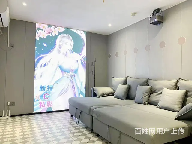 （个人发布）急转私人影院，可做棋牌室SPA养生馆直播室 - 图片 5