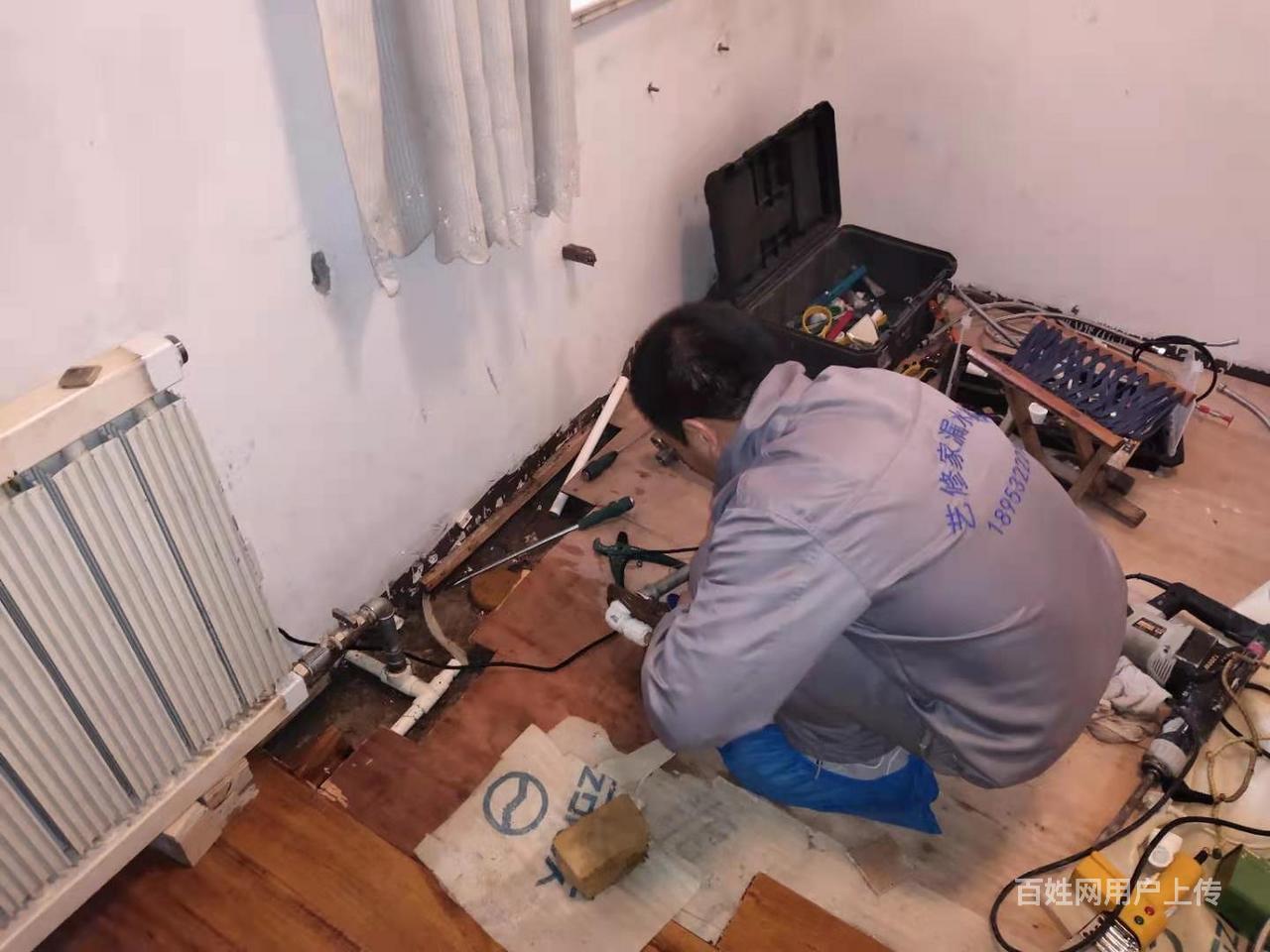 【图】- 城阳暖气片检测联系方式? - 青岛城阳房屋维修 - 青岛百姓网