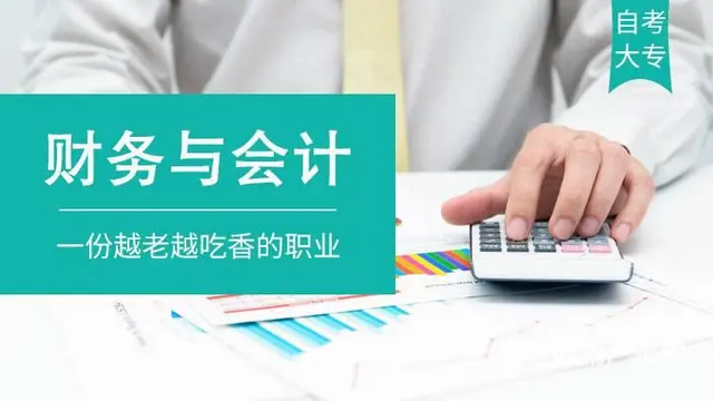 苏州园区哪里有会计的实操教学做账报税的相关学习 - 图片