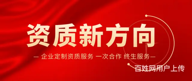 武汉建筑智能化设计资质办理（成功案例多多） - 图片