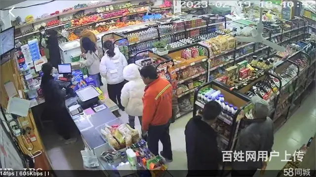 超市整体转让 - 图片 2